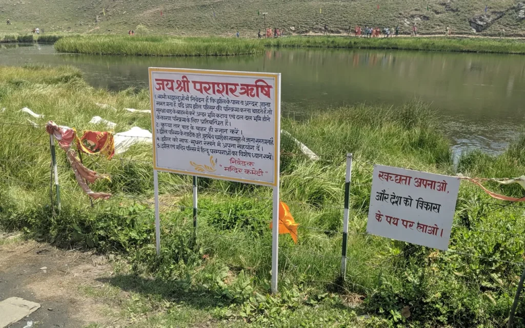 Parashar Lake Mandi