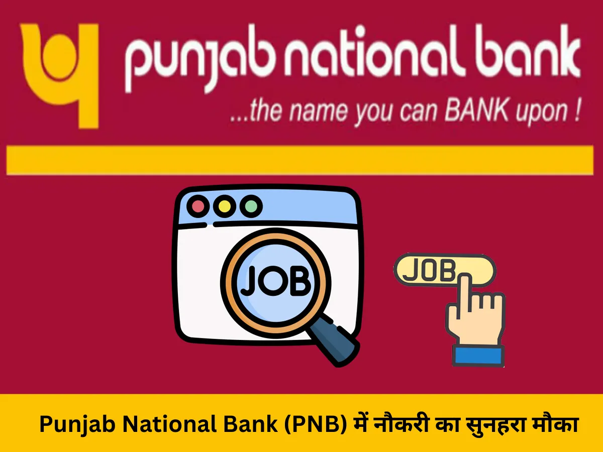 punjab-national-bank-job