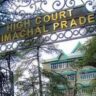 HP High Court Shimla Recruitment 2024: Clerk, Peon, Stenographer & Driver Vacancies